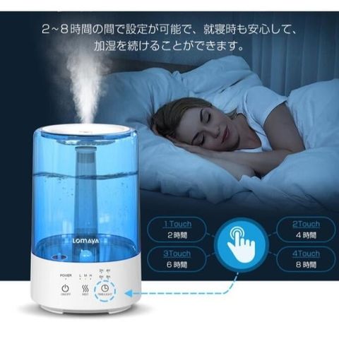 Máy Phun Sương Tạo Ẩm Lomaya Nhật Bản 3.5L - Thiết Bị Độ Ẩm Thông Minh, Yên Tĩnh, Tích Hợp Khay Tinh Dầu, Hoàn Hảo Cho Mùa Khô