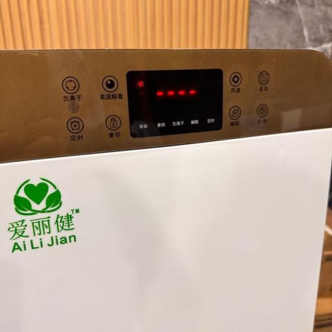 Máy lọc không khí Ai Li Jian - Công nghệ ion âm hiện đại, lọc HEPA & than carbon, khử mùi, khử khuẩn cho phòng từ 35-55m²