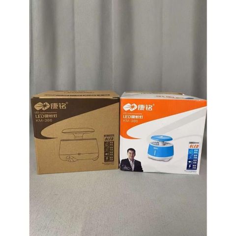 Đèn bắt muỗi KANGMING KM-386 - Thiết bị diệt côn trùng thông minh, an toàn cho gia đình, sử dụng ánh sáng xanh thu hút muỗi hiệu quả.