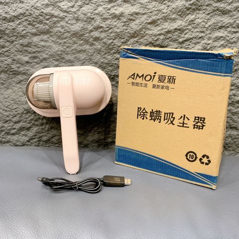 Máy Hút Bụi Giường Nệm AMOI - Thiết Bị Cầm Tay Hiệu Quả, Công Suất 50W, Bộ Lọc HEPA, Tiện Lợi Sạc USB - Sạch Khuẩn Căn Nhà Bạn
