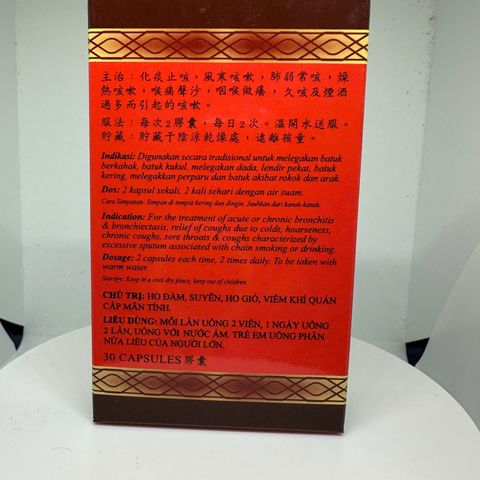 Ho Đông Trùng Vỹ - Tan Ke Qing 30 Viên Hỗ Trợ Tiêu Đờm Giảm Ho Hiệu Quả - Xuất Xứ Hồng Kông Chất Lượng Cao