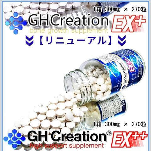 Viên uống GH Creation Tăng Chiều Cao 270 viên - Hỗ trợ phát triển chiều cao hiệu quả từ Nhật Bản