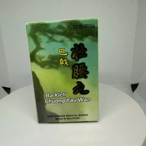 Viên Uống Hỗ Trợ Xương Khớp Chuong Yau Wan - Giảm Đau Nhức, Cải Thiện Vận Động Từ Thành Phần Tự Nhiên, Thực Phẩm Chức Năng SIAN