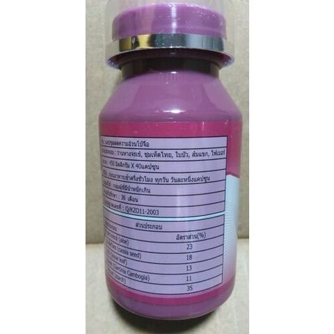 Viên Giảm Cân BASCHI HỒNG 40 viên - Giảm 3-5kg Nhanh Chóng, Không Mệt Mỏi, Thực Phẩm Chức Năng Chính Hãng