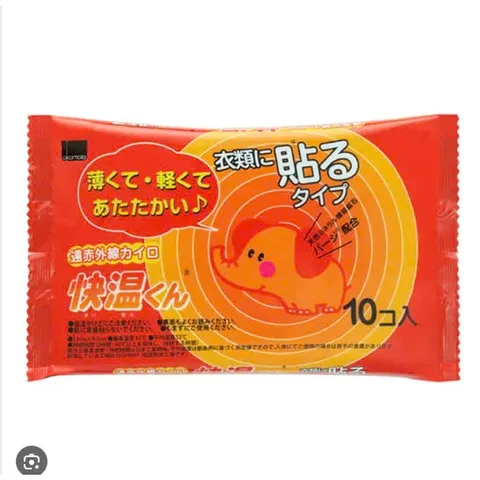 Set 10 Miếng Giữ Nhiệt Kokubo Nhật Bản - Giúp Giữ Ấm Cơ Thể Trong Mùa Đông, An Toàn Cho Trẻ Nhỏ Và Người Già