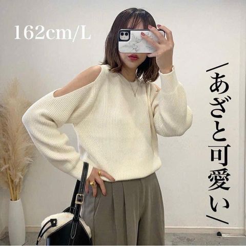 Áo Len Khoe Vai Thời Trang Nữ #Gu Japan - Chất Len Mềm Mại, Dễ Phối Đồ, Siêu Xinh, Giá Chỉ 280k