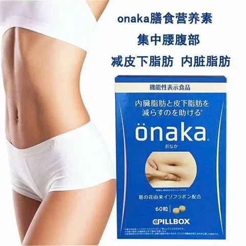 Viên uống giảm mỡ bụng ONAKA 60 viên - Hỗ trợ giảm cân hiệu quả, chiết xuất tự nhiên từ Nhật Bản