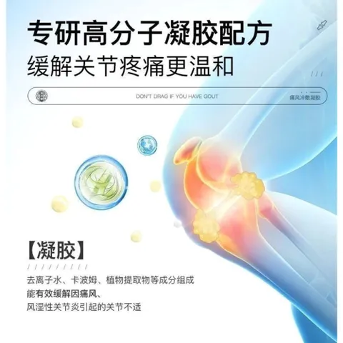 Gel lạnh thoa giảm đau khớp - Cải thiện sưng viêm, đau nhức ngón tay, đầu gối, chân - Giải pháp tự nhiên hiệu quả cho sức khỏe