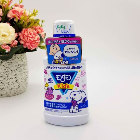 Nước Súc Miệng Trẻ Em Clinica Dental Rinse Kids 250ml Lion Nhật Bản 403148