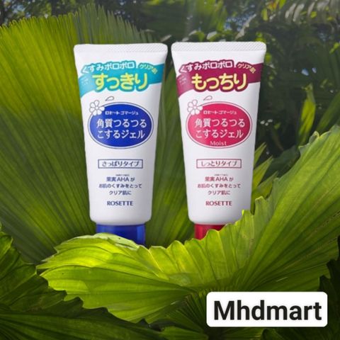 Tẩy Da Chết Rosette Peeling Gel 120g Nhật Bản - Gel Tẩy Da Chết Dành Cho Tất Cả Các Loại Da - Sản Phẩm Duy Nhất Từ Nhật Bản