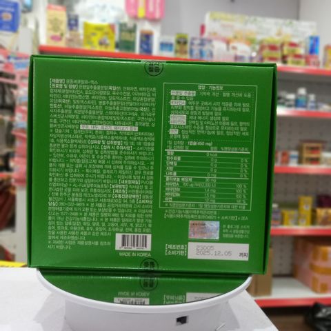 Viên Uống Bổ Não Kwangdong HÀN QUỐC - Hộp 120 Viên 403160