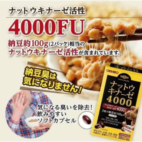 Viên Uống Hỗ Trợ Phòng Chống Đột Quỵ Nattokinase Orihiro 4000 FU - Tăng Cường Lưu Thông Máu, Bổ Não, 60 Viên Nhật Bản