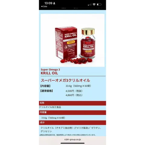 Viên Uống Dầu Nhuyễn Thể Super Omega 3 Krill Oil 2000mg Nhật Bản - Giảm Mỡ Máu, Hỗ Trợ Tim Mạch, 60 Viên