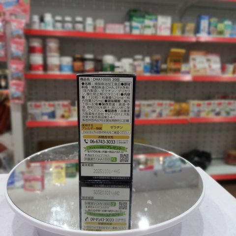 Viên uống bổ não DHA 1000mg 120 viên Nhật Bản - Hỗ trợ tăng cường trí nhớ, tập trung và sức khỏe não bộ