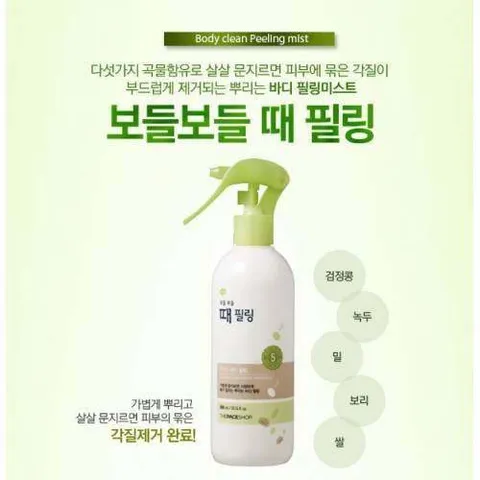Tẩy da chết toàn thân dạng xịt The Face Shop Clean Peeling Mist, 300ml 403222