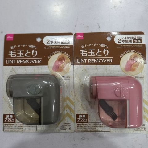 Máy Máy Cắt Lông Vải Xù, Chỉ Thừa Daiso Nội Địa Nhật Bản 403258