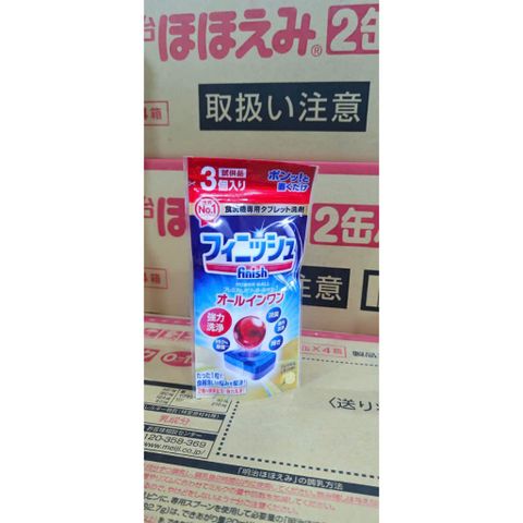 Viên rửa bát Finish Nhật Bản 100/150 viên - Giải pháp tẩy rửa mạnh mẽ cho chén bát và đồ dùng bếp luôn sạch bóng