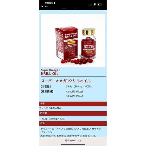 Viên Uống Nhuyễn Thể Super Omega 3 Krill Oil 2000mg - Hỗ Trợ Tim Mạch, Giảm Mỡ Máu, Bổ Sung Omega-3 Từ Tôm Nam Cực [Hộp 60 Viên]