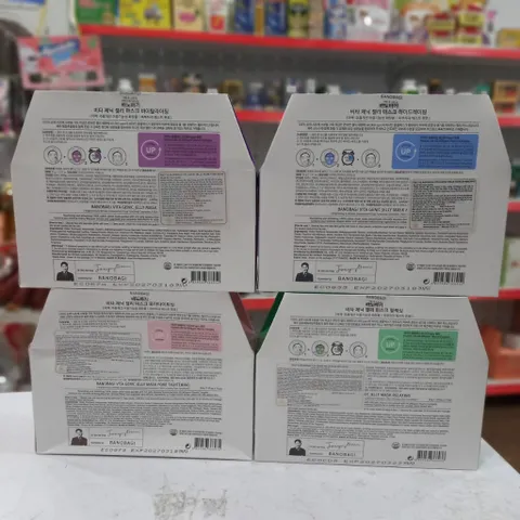 Mặt Nạ Dưỡng Da Vita Genic Jelly Mask BANOBAGI Hàn Quốc - Hộp 10 Miếng, Cung Cấp Vitamin Và Dưỡng Ẩm Cho Da Rạng Rỡ