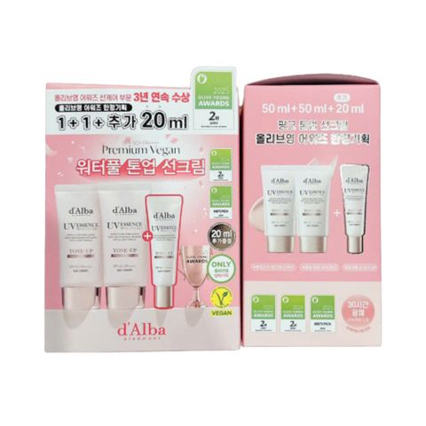 Sét 3 Tuýp Kem Chống Nắng d'Alba Hồng Và Tím 50+50+20ml (120ml) – Dưỡng Sáng, Chống Nắng SPF Cao