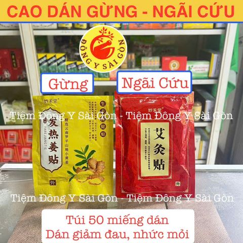 Miếng Cao Dán Gừng Ngải Cứu - Giảm Đau Vai Gáy, Giảm Nhức Mỏi, Hỗ Trợ Chăm Sóc Da Chân, Đông Y Chất Lượng Cao