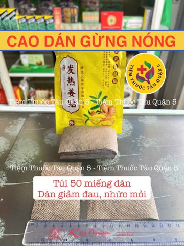 Miếng Cao Dán Gừng Ngải Cứu - Giảm Đau Nhức Mỏi Vai Gáy - Sản Phẩm Chăm Sóc Sức Khỏe Đông Y