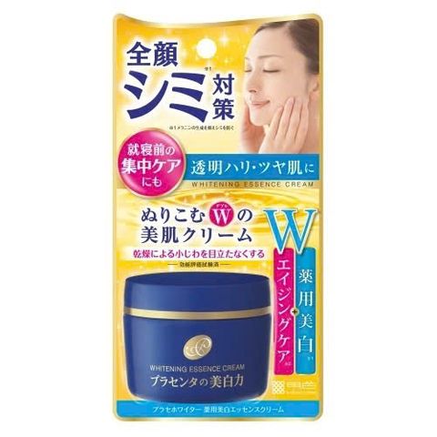 Kem Dưỡng Trắng MEISHOKU Placewhiter Essence Cream 55g - Sáng Da, Cung Cấp Độ Ẩm, Chống Oxy Hóa, Phục Hồi Da Khỏe Mạnh