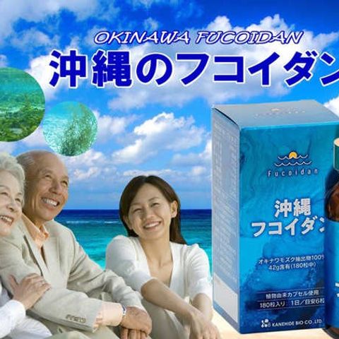 Tảo Fucoidan Okinawa Xanh Chính Hãng Nhật Bản - Hỗ Trợ U Bướu, Tăng Cường Miễn Dịch, 180 Viên