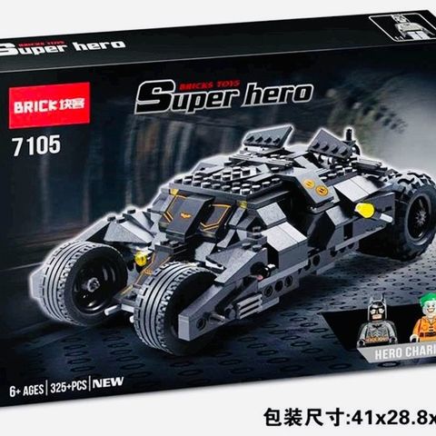 Đồ Chơi Lắp Ráp Mô Hình Xe Ô Tô Superhero Batman 7105 Brick - Bộ Lego Tuyệt Vời Cho Trẻ Em Từ 6 Tuổi Trở Lên