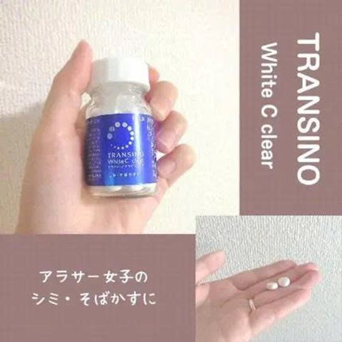 Viên Uống Trắng Da Transino White C Clear 120 Viên - Giúp Xóa Nám, Làm Sáng Da Từ Nhật Bản