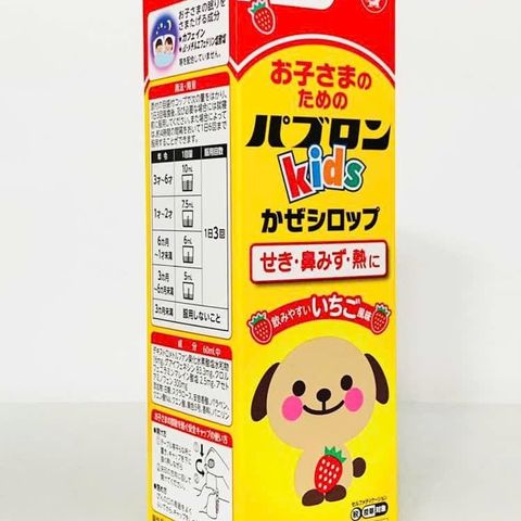 Siro Cảm Cúm Pabron Kids Vị Dâu 120ml - Giảm Ho Sốt An Toàn cho Trẻ Em, Hương Vị Ngọt Ngào, Tăng Cường Miễn Dịch