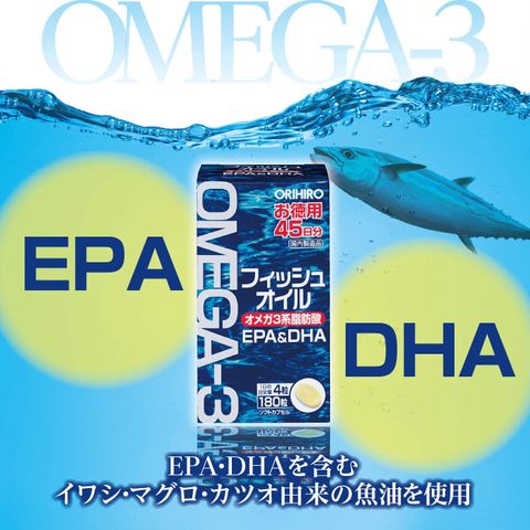 Dầu Cá Omega 3 Orihiro Nhật Bản - Giúp Sáng Mắt, Thông Minh, Tăng Cường Trí Não - Lọ 180 Viên Hữu Ích cho Trẻ Em và Người Lớn