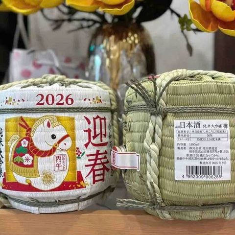Rượu Sake Bình Cói Hình Con Ngựa Nhật 1800ml - Độc Đáo, Quà Tặng Nghệ Thuật và Phong Cách Nhật Bản