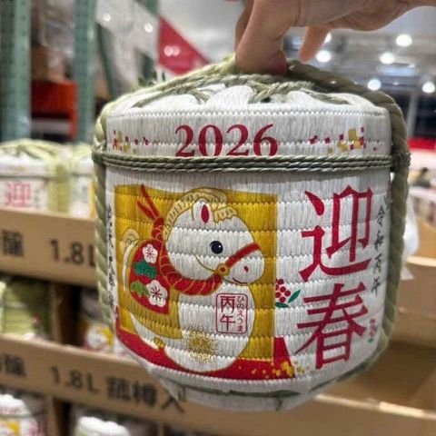Rượu Sake Bình Cói Hình Con Ngựa Nhật 1800ml - Độc Đáo, Quà Tặng Nghệ Thuật và Phong Cách Nhật Bản