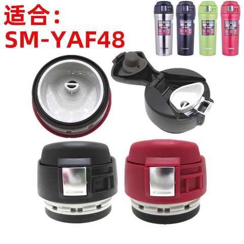 Bình Giữ Nhiệt Zojirushi SM-YAF48 0.48L - Thép Không Gỉ, Khả Năng Giữ Nhiệt Tốt, Thiết Kế Thông Minh, Màu Xanh Lá