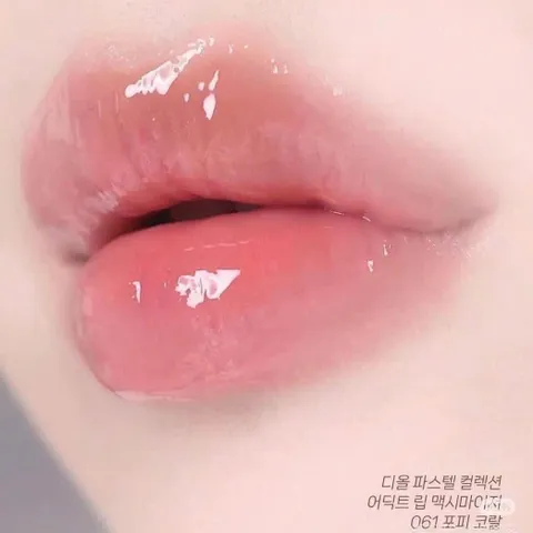 Son Dưỡng Dior Lip Maximizer 061 Hồng Cam - Dưỡng Ẩm và Căng Bóng Môi, Sản Phẩm Trang Điểm Không Thể Thiếu