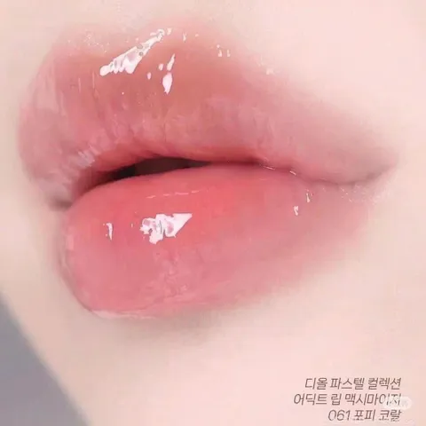 Son Dưỡng Dior Lip Maximizer 061 Hồng Cam - Dưỡng Ẩm và Căng Bóng Môi, Sản Phẩm Trang Điểm Không Thể Thiếu
