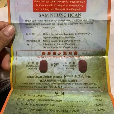 Sâm Nhung Hoàn Seng Yong Wan - Hỗ Trợ Bồi Bổ Sức Khỏe, Tăng Cảm Giác Ngon Miệng, Hộp 20 Viên Từ Thiên Nhiên