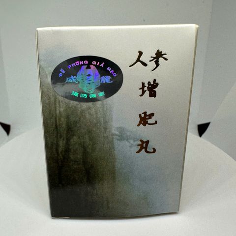 Viên Uống Nhân Sâm Phì Hoàn Ginseng Jin Fui Wan - Tăng Cân Tự Nhiên, Hỗ Trợ Ăn Ngon, Cải Thiện Giấc Ngủ, Bồi Bổ Sức Khỏe