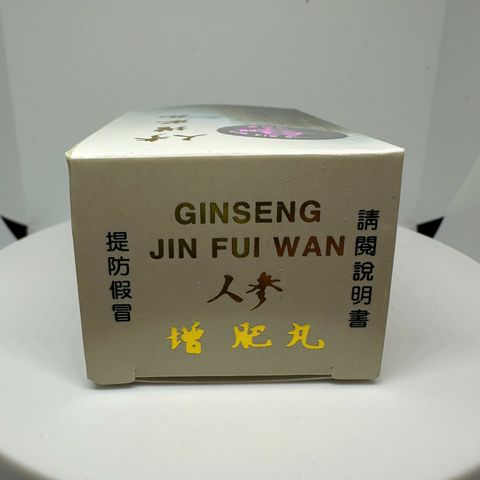 Viên Uống Nhân Sâm Phì Hoàn Ginseng Jin Fui Wan - Tăng Cân Tự Nhiên, Hỗ Trợ Ăn Ngon, Cải Thiện Giấc Ngủ, Bồi Bổ Sức Khỏe