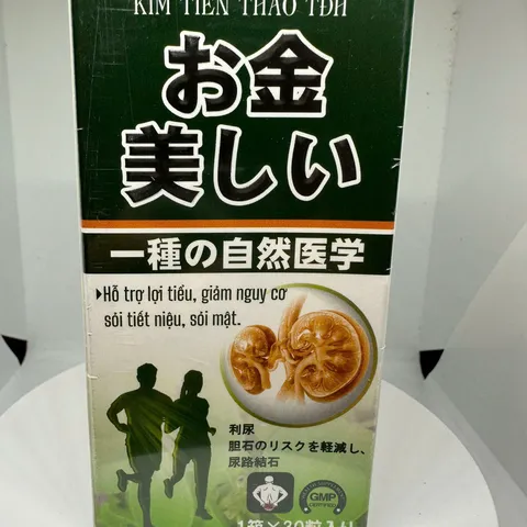 Kim Tiền Thảo TĐH - Thực Phẩm Chức Năng Hỗ Trợ Lợi Tiểu, Cải Thiện Tình Trạng Sỏi Tiết Niệu, Sỏi Mật - Hộp 30 Viên
