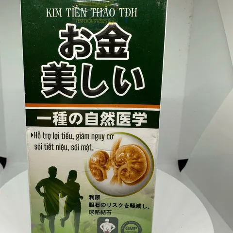 Kim Tiền Thảo TĐH - Thực Phẩm Chức Năng Hỗ Trợ Lợi Tiểu, Cải Thiện Tình Trạng Sỏi Tiết Niệu, Sỏi Mật - Hộp 30 Viên