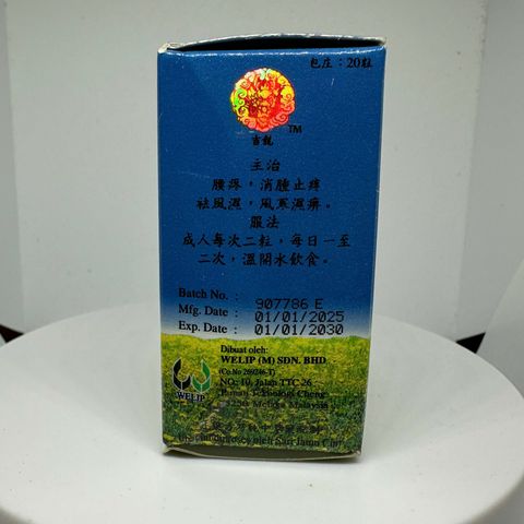 Viên Thấp Biệt Hoàn Sendimex Malaysia - Hỗ Trợ Giảm Đau và Tiêu Sưng Xương Khớp, Tăng Cường Sức Khỏe Cơ Thể, Lọ 20 Viên