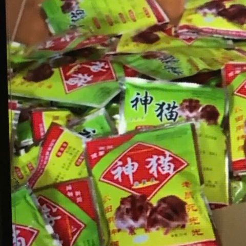 20 Gói Trấu Mồi Chuột Nội Địa Trung -Diệt Chuột Trộn Sẵn 50g, Hiệu Quả Cao, Dễ Sử Dụng