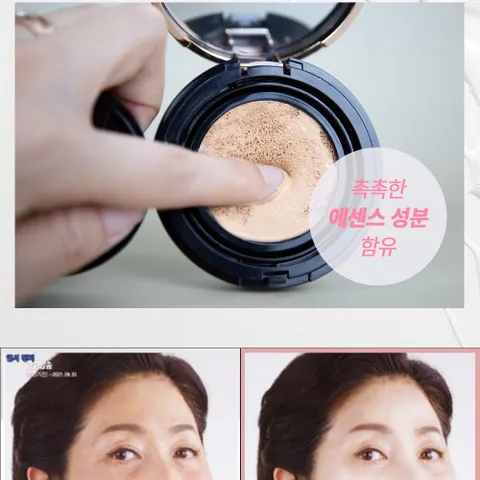 Phấn Nước Elujai Black Cushion Kèm Lõi - Che Khuyết Điểm Tốt, Mịn Màng, Trang Điểm Tiện Lợi từ Hàn Quốc
