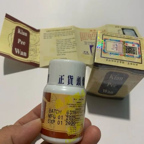 Viên Tỳ Khai Vị Bổ Hoàn Xịn - Hỗ Trợ Tăng Cân Hiệu Quả, Cải Thiện Tiêu Hóa và Ngủ Ngon, 30 Viên Malaysia