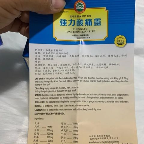 Cường Lực Toan Thống Linh Plus 24 Viên - Hỗ Trợ Giảm Đau Xương Khớp, Đau Lưng, Mỏi Gối, Viêm Khớp Chuyên Dụng từ Malaysia