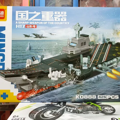 Đồ Chơi Lắp Ráp Mô Hình Chiến Hạm Tàu Thủy 3 Phân Loại K0888 K0889 K0890 - Quà Tặng Sáng Tạo Cho Trẻ Em Từ 6 Tuổi
