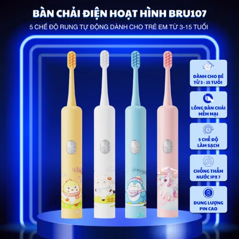 Bàn Chải Điện BRUMIVO Chống Nước Cho Bé - Lông Mềm, Sạc USB, Thiết Kế Hoạt Hình Dễ Thương, Dành Cho Trẻ Từ 3 Tuổi