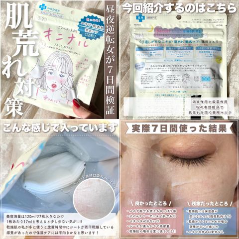 Mặt Nạ Dưỡng Da Kosé Clear Turn 7 Miếng - Cấp Ẩm, Phục Hồi & Làm Dịu Da - Hàng Chính Hãng Nhật Bản